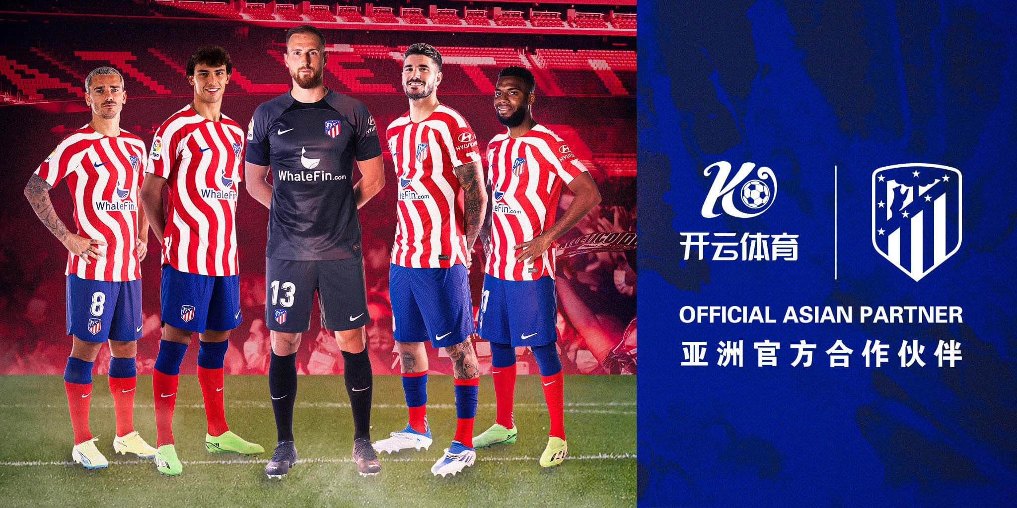 新博88娱乐体育成为马竞的官方博彩合作伙伴！