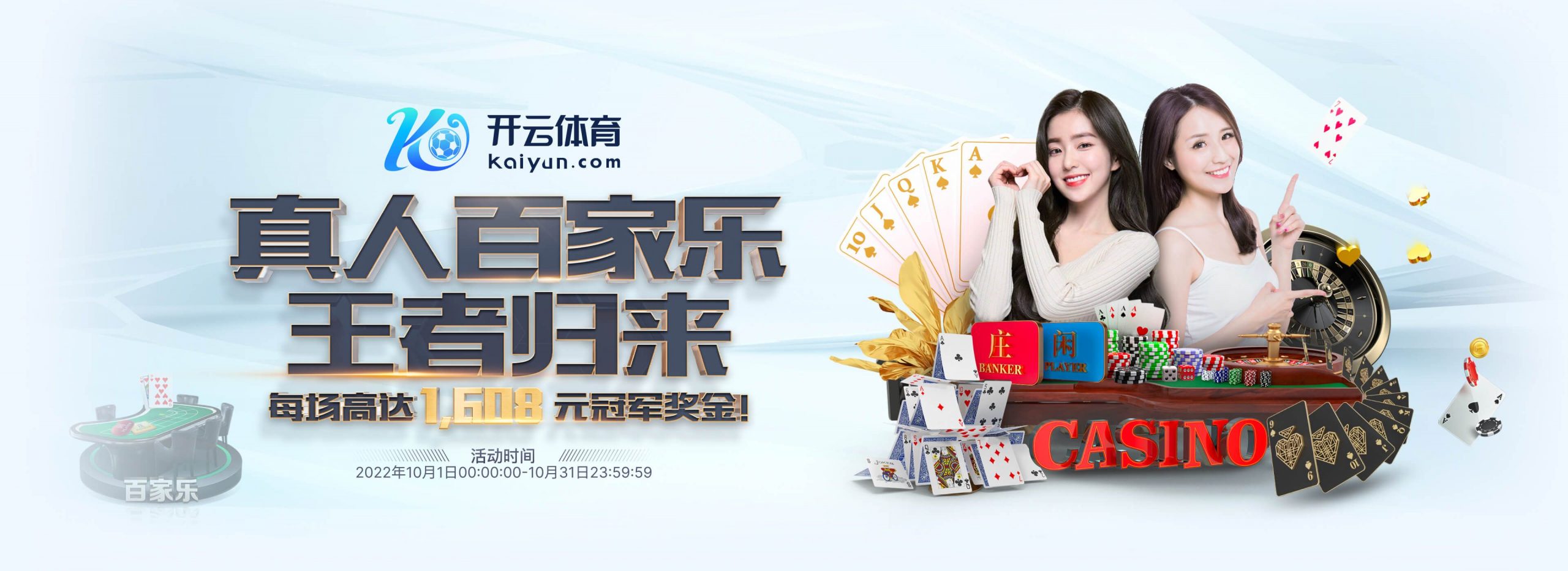 新博88娱乐体育正式成为英超曼联合作伙伴！