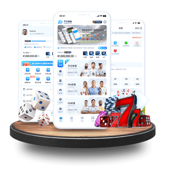 新博88娱乐全站APP界面